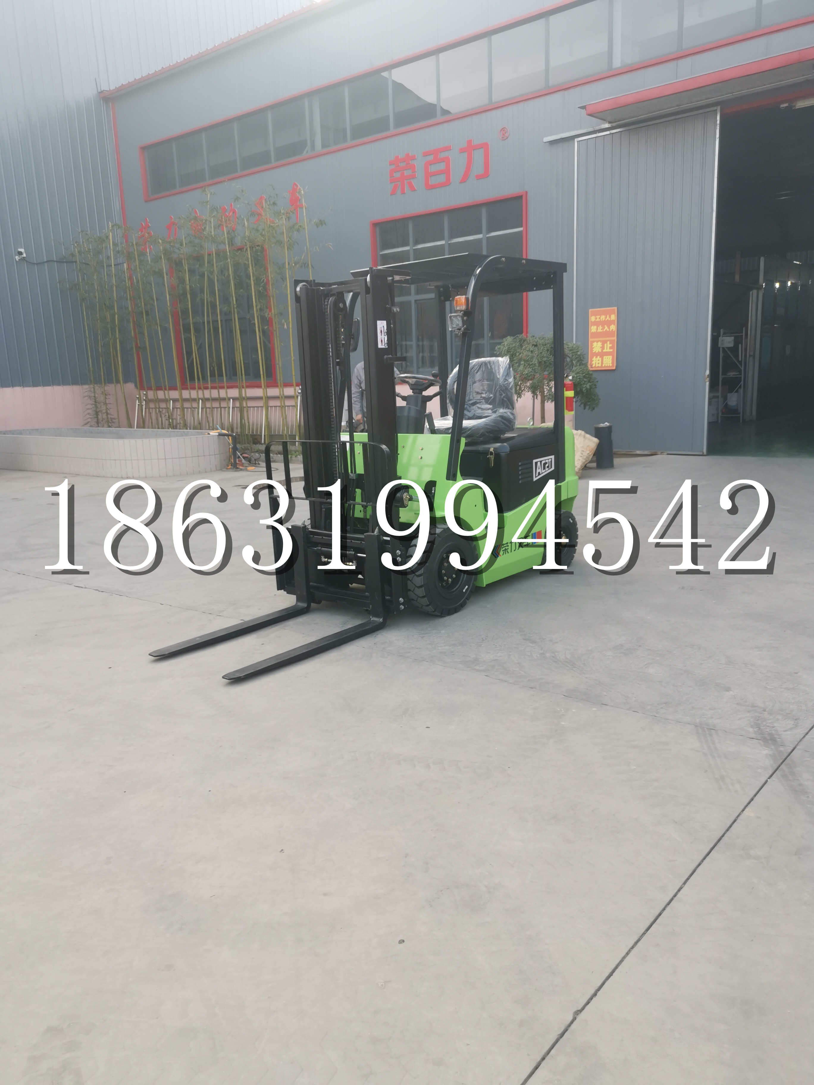合作市优程2.5吨站驾式全电动液压搬运车3吨电动叉车锂电池托盘铲车地牛