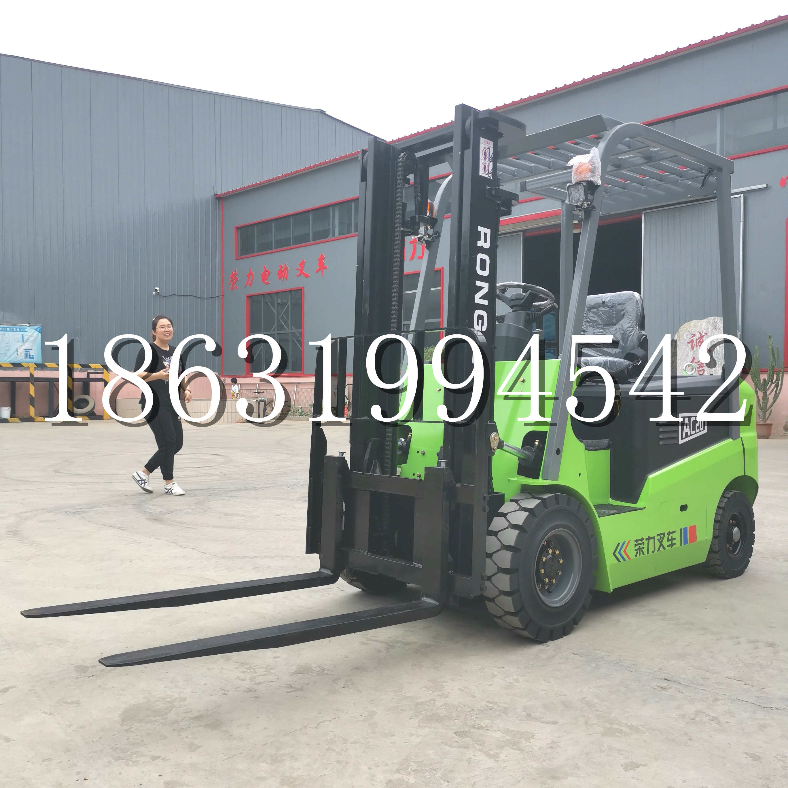 合作市上海申叉站驾式全电动叉车堆高车半1吨小型2吨全自动液压搬运托盘